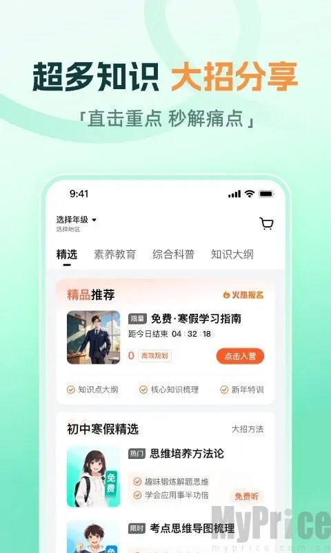 ����ħ�������ֻ���