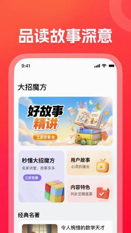 ����ħ�������ֻ���v1.18.0 ��Ѱ��ͼ