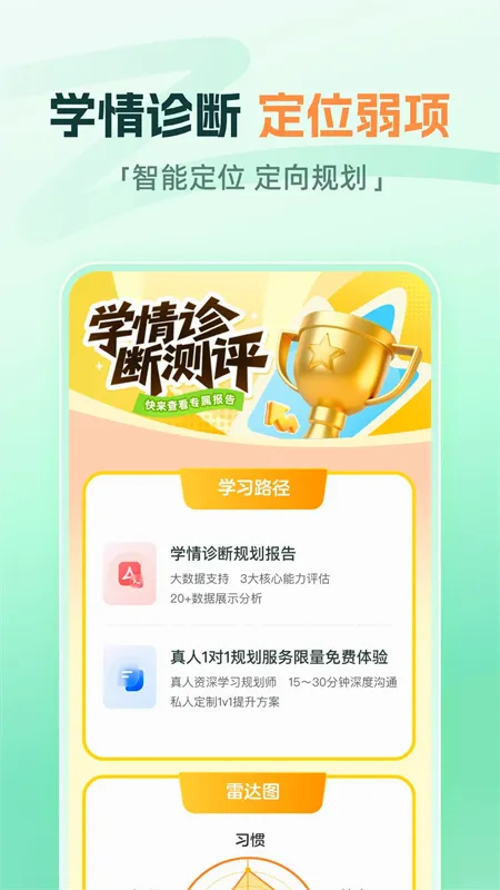 ����ħ�������ֻ���v1.18.0 ��Ѱ��ͼ