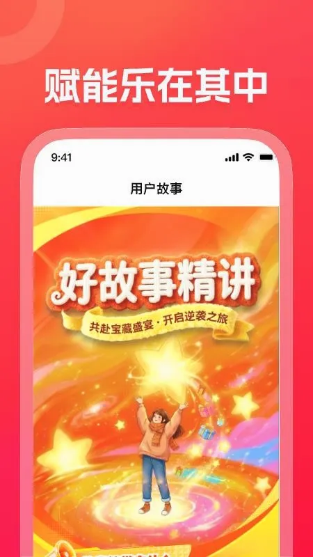 ����ħ�������ֻ���v1.18.0 ��Ѱ��ͼ
