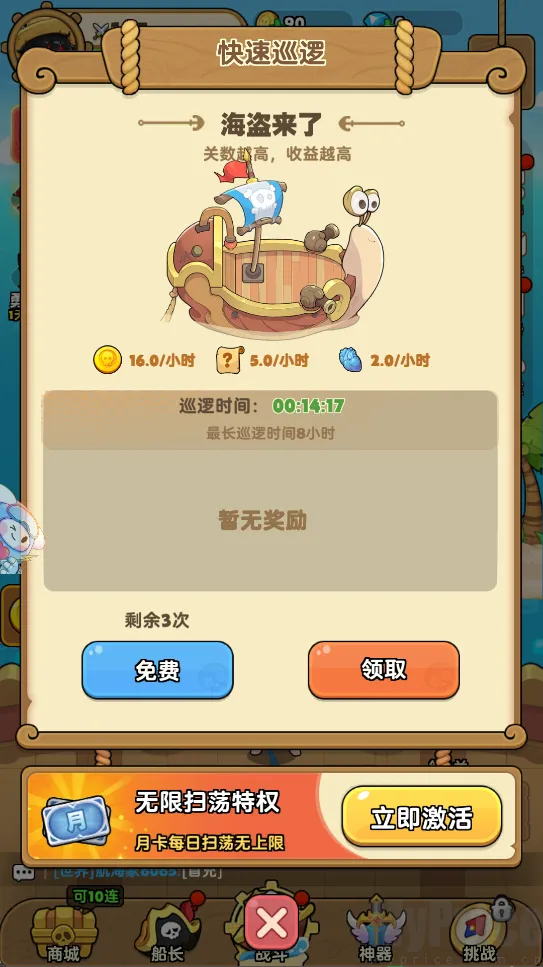 梦幻回响2026最新版本 梦幻回响2026最新版本