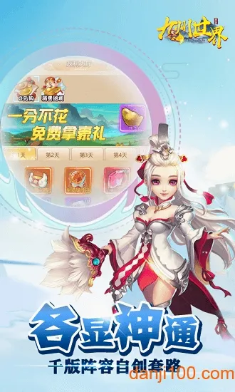 ��������(����������Ϸ)v1.0.0 �ٷ������ͼ