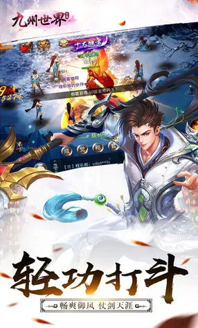 ��������(����������Ϸ)v1.0.0 �ٷ������ͼ