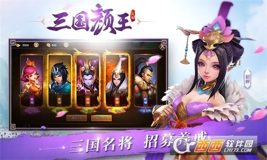 ����������(�����غ�����Ϸ)v1.0 �ٷ������ͼ