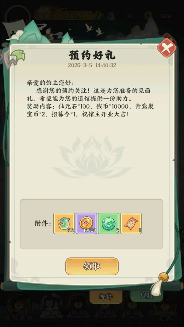 ����������2026���°汾
