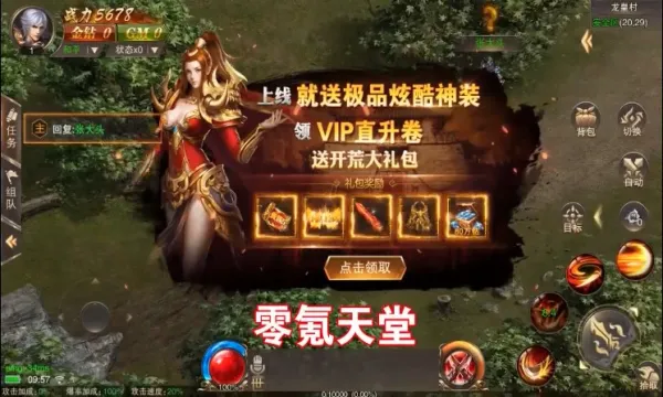 ���Խ���2026���°汾v1.0.0 ��׿���ͼ