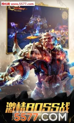 ħ������(ħ��ս����Ϸ)v1.4.3 �ٷ������ͼ