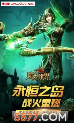 ħ������(ħ��ս����Ϸ)v1.4.3 �ٷ������ͼ