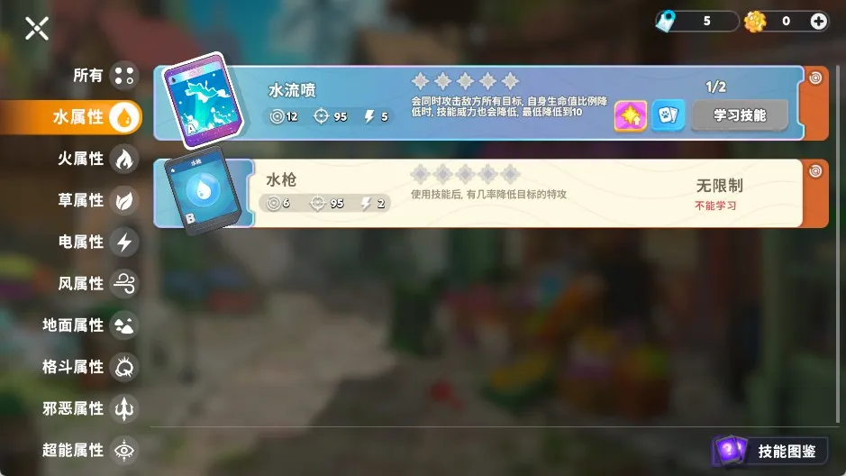 卡米的旅途最新手机版 卡米的旅途最新手机版