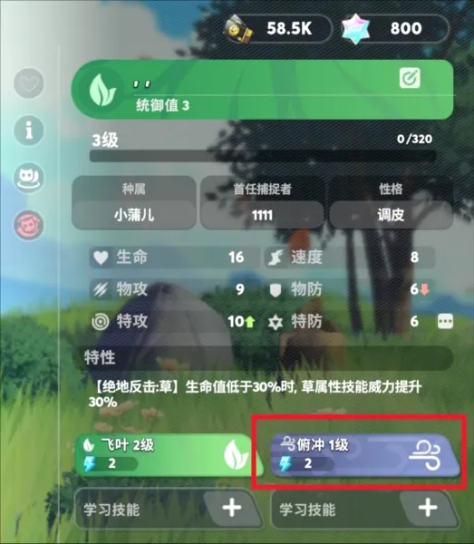 卡米的旅途最新手机版 卡米的旅途最新手机版