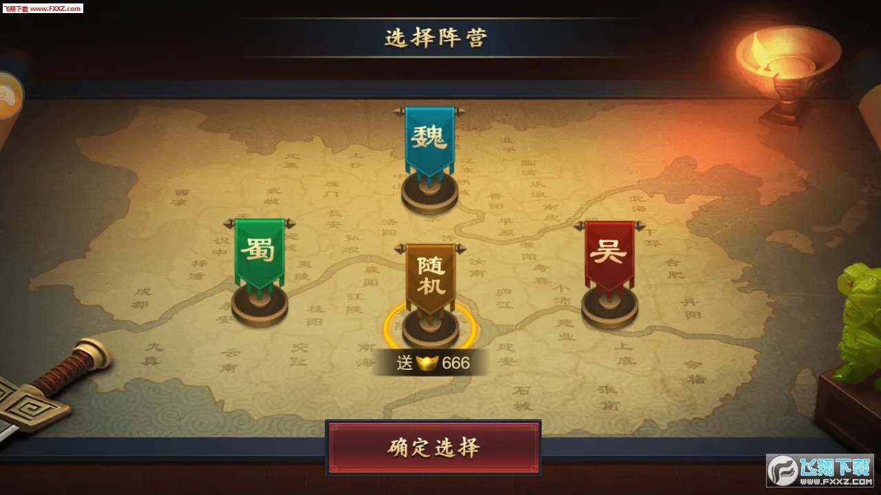 ��������(�����������Ϸ)v1.0.20230810 ��Ѱ��ͼ