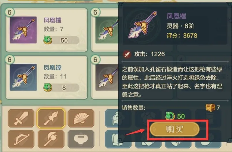 仙宗大掌门最新手机版 仙宗大掌门最新手机版