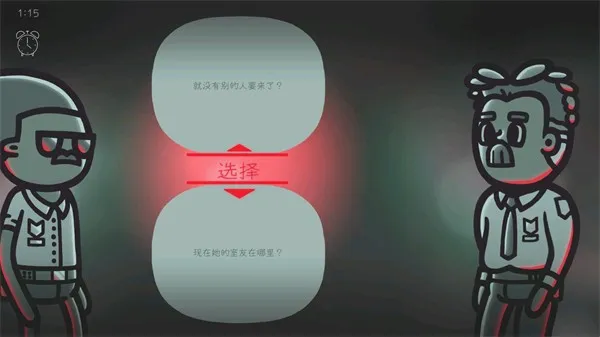 心灵警探(犯罪破案游戏) 心灵警探(犯罪破案游戏)