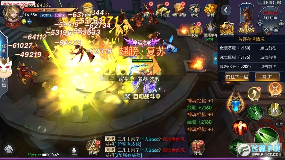ĩ��֮��(΢�䴫����Ϸ)v99.0.1 ��׿���ͼ
