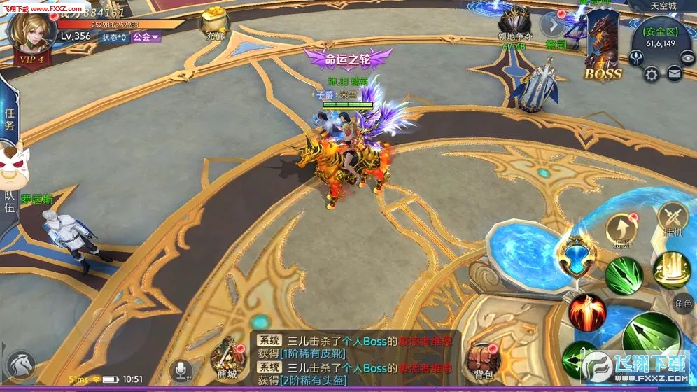 ĩ��֮��(΢�䴫����Ϸ)v99.0.1 ��׿���ͼ