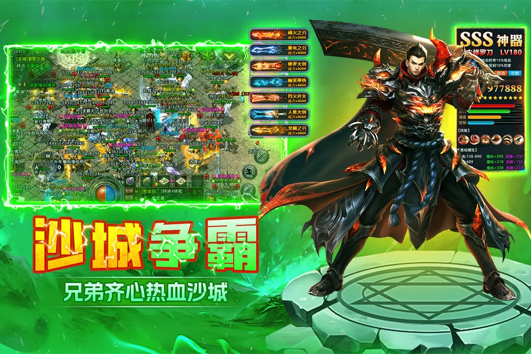 ĩ��֮��(΢�䴫����Ϸ)v99.0.1 ��׿���ͼ