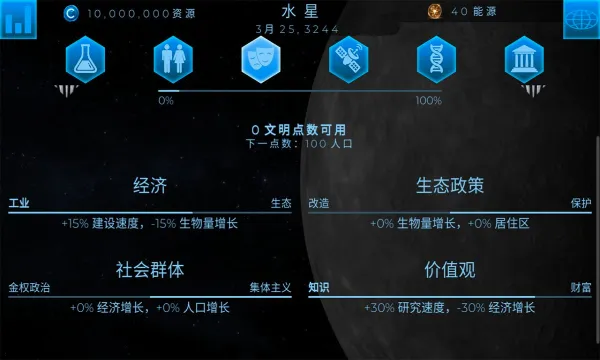 ��Ծ����2026�ٷ����°汾v2.92 ��Ѱ��ͼ
