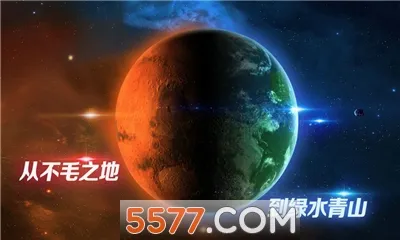 飞跃星球2026官方最新版本 飞跃星球2026官方最新版本