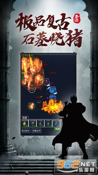 ʥ��(������MU��Ϸ)v3.3.3 ��׿���ͼ