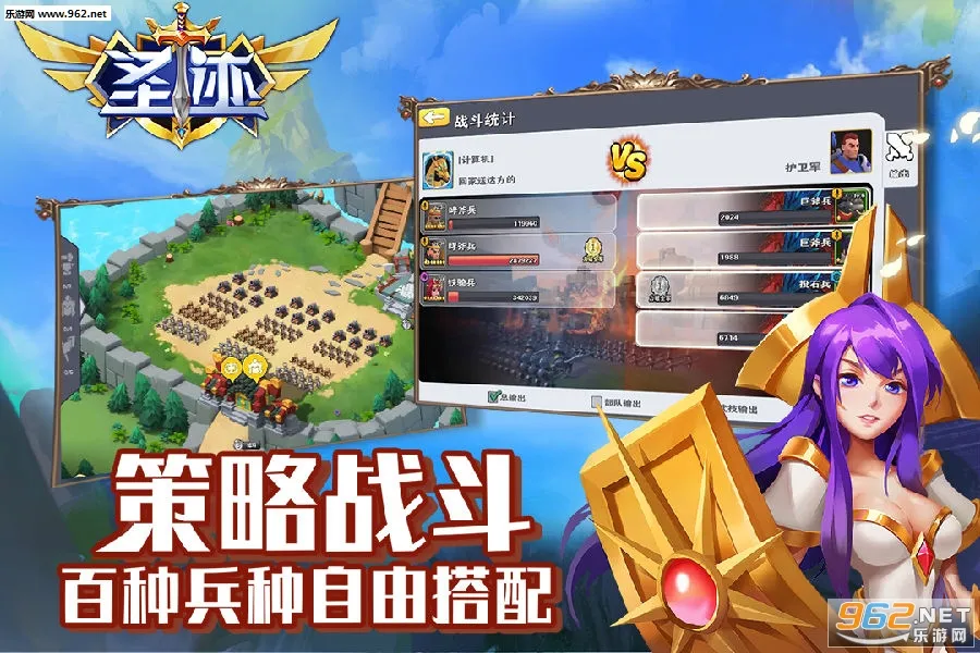 圣迹(赛季制MU游戏) 圣迹(赛季制MU游戏)