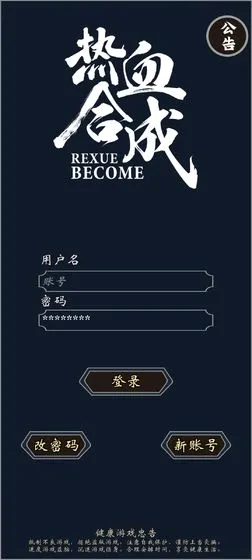 ʥ��(������MU��Ϸ)v3.3.3 ��׿���ͼ