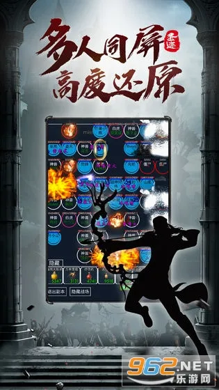 ʥ��(������MU��Ϸ)v3.3.3 ��׿���ͼ