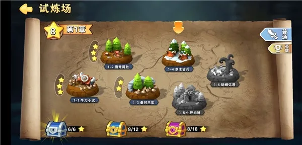 圣迹(赛季制MU游戏) 圣迹(赛季制MU游戏)