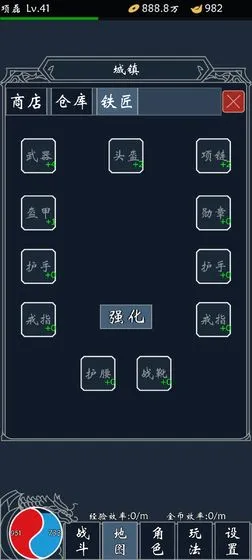 ʥ��(������MU��Ϸ)v3.3.3 ��׿���ͼ