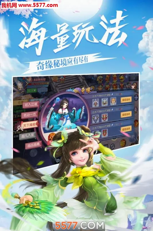 ����֮�ػ���׿���ֻ���v1.0.0 �ٷ������ͼ