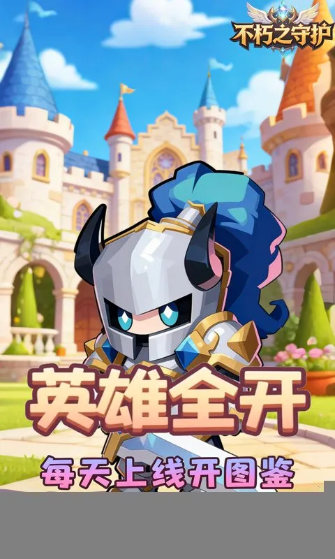 ����֮�ػ���׿���ֻ���v1.0.0 �ٷ������ͼ