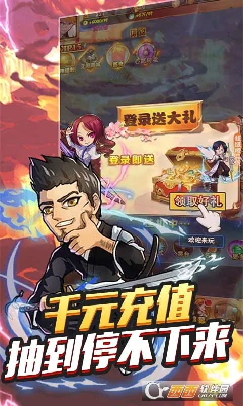 ����֮�ػ���׿���ֻ���v1.0.0 �ٷ������ͼ