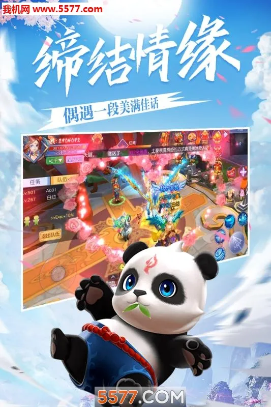 ����֮�ػ���׿���ֻ���v1.0.0 �ٷ������ͼ