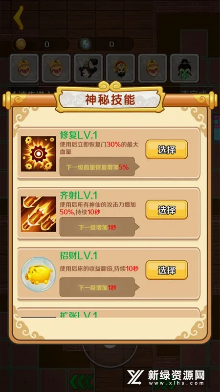 ���δ��Ҷ�(�����������)v4.1.0.00010023 ��׿���ͼ