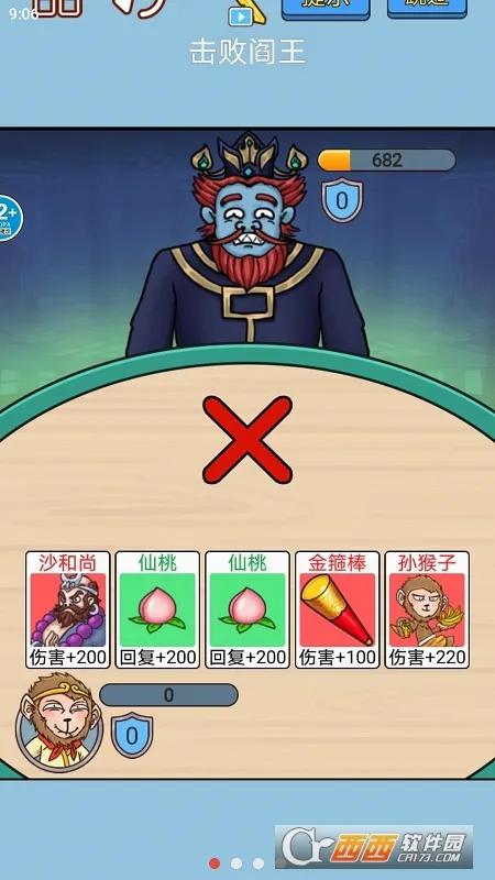 ���δ��Ҷ�(�����������)v4.1.0.00010023 ��׿���ͼ