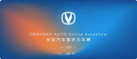 长安汽车2026最新版本 长安汽车2026最新版本