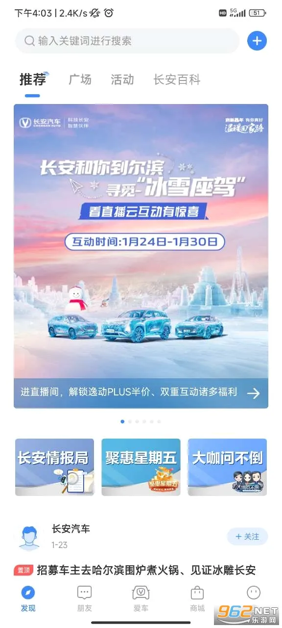 ��������2026���°汾v4.5.7 �ٷ������ͼ