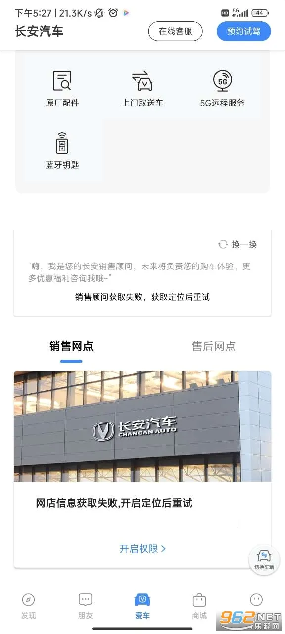��������2026���°汾v4.5.7 �ٷ������ͼ