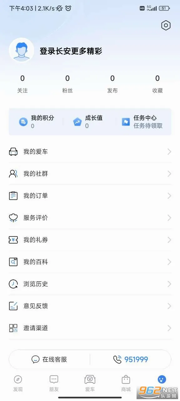 ��������2026���°汾v4.5.7 �ٷ������ͼ