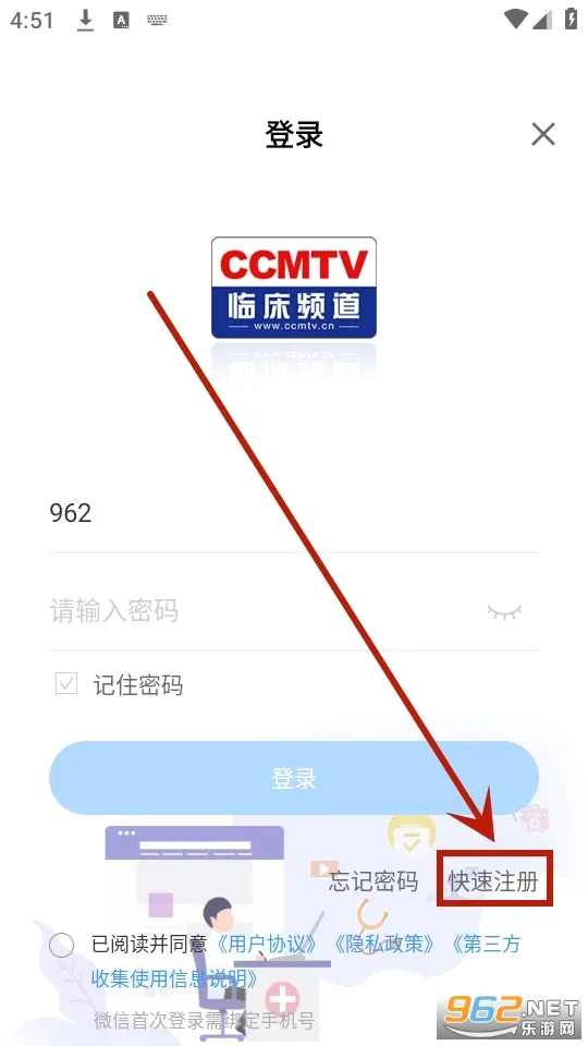 CCMTV临床频道2026最新版本 CCMTV临床频道2026最新版本