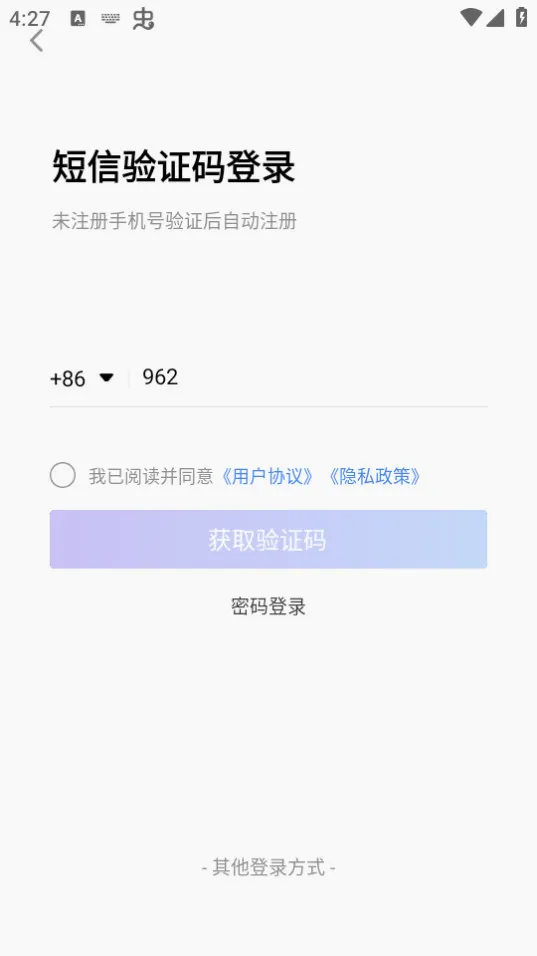 XPrinter(��ǩ��ӡ����)v6.10.0 �ٷ������ͼ