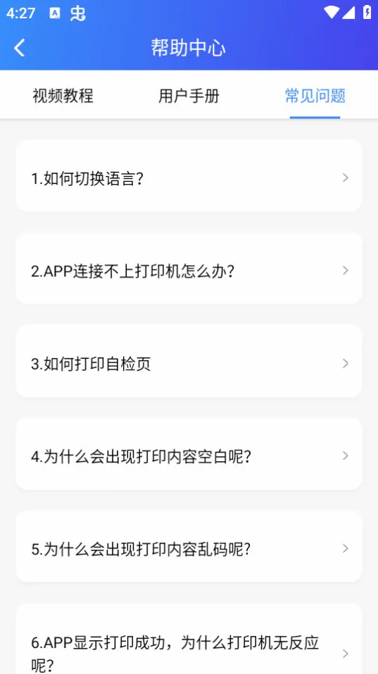 XPrinter(��ǩ��ӡ����)v6.10.0 �ٷ������ͼ