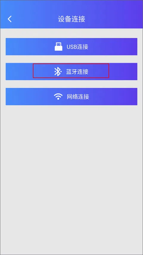 XPrinter(标签打印工具) XPrinter(标签打印工具)