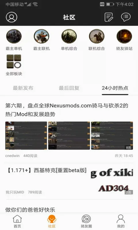 �￳����վ(�￳��Ϸ��̳)v1.55 ��׿���ͼ