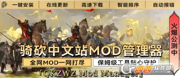 骑砍中文站(骑砍游戏论坛) 骑砍中文站(骑砍游戏论坛)