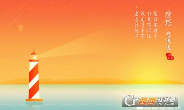 ��Ʊ����(��������)v3.6.1 ��׿���ͼ
