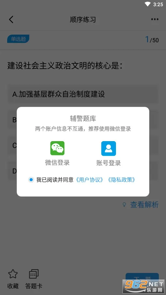 �������(������������)v3.88 ��׿���ͼ