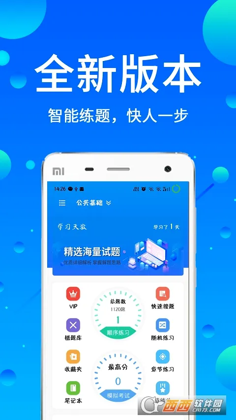 �������(������������)v3.88 ��׿���ͼ