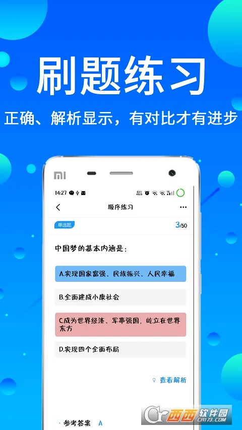 �������(������������)v3.88 ��׿���ͼ