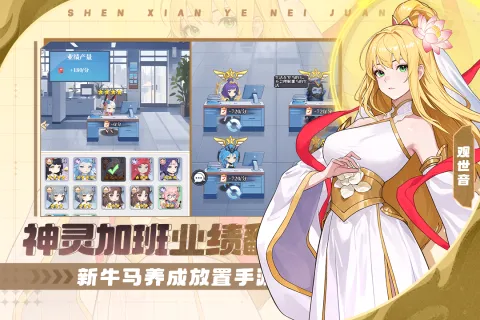 �籩�Գ�(���ÿ�����Ϸ)v1.0.0 �ֻ����ͼ