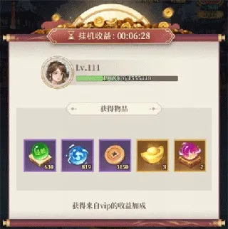 ��ʥ����2026���°汾